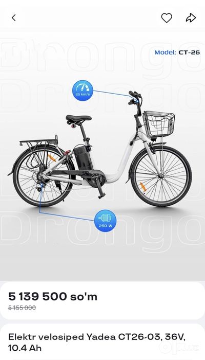 Elektr Velosiped