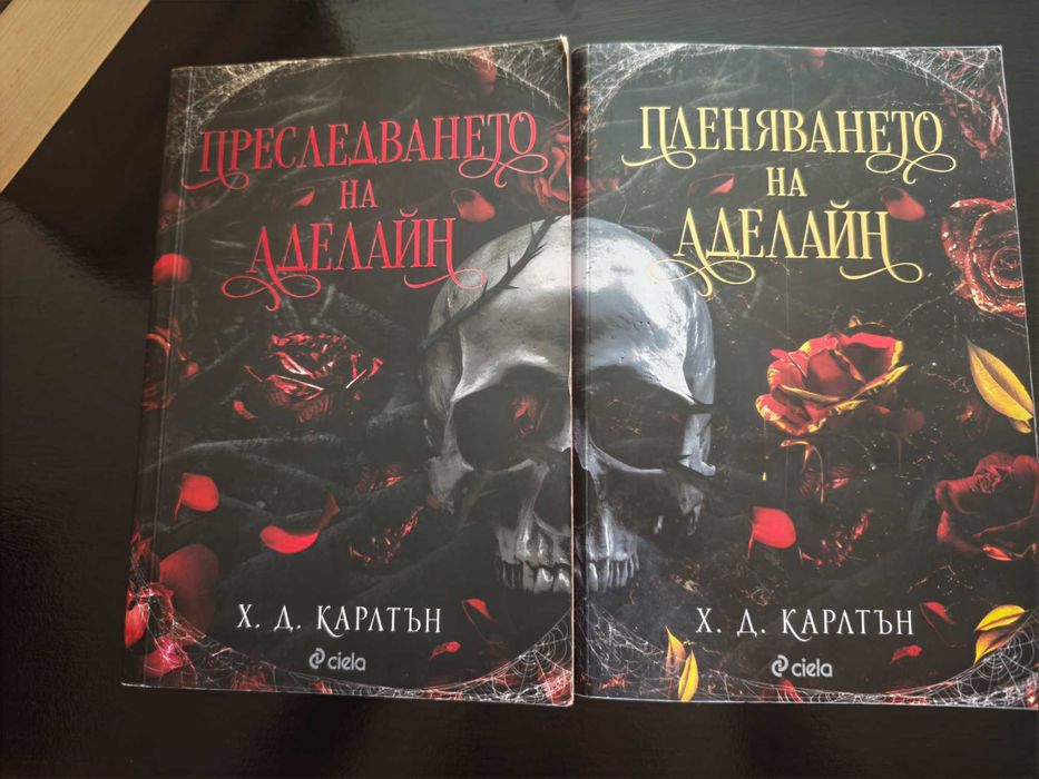 Разпродавам книги