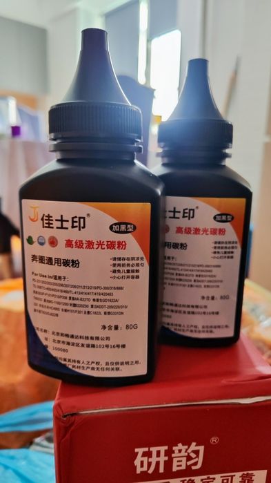 Картридж Pantum PD-213