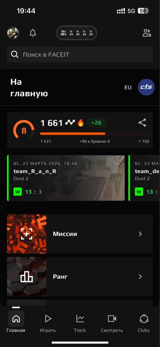 Cs2/Faceit аккаунт