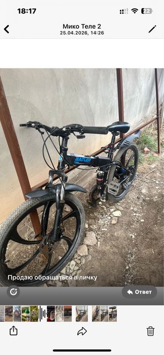 Продам скоростной велосипед.                       И.