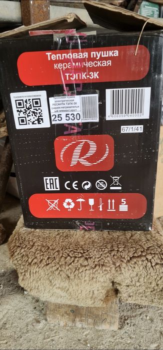 Тепловая пушка керамическая