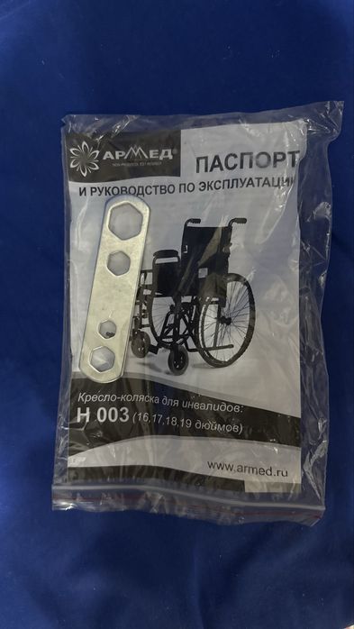 Инвалидная коляска