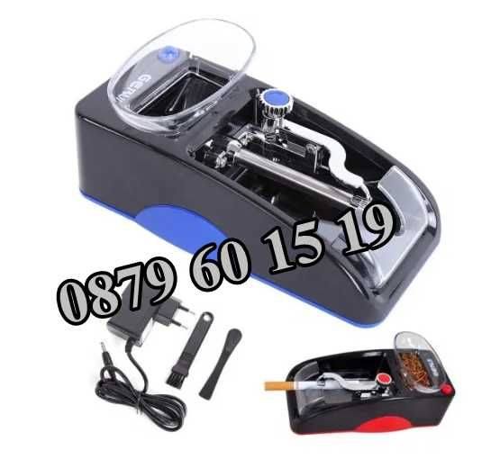 Машинка за цигари, електрическа машина за цигари 12-005