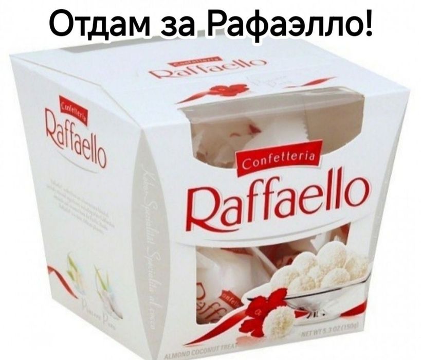 Куртка на девочку 146 см за Рафаэлло