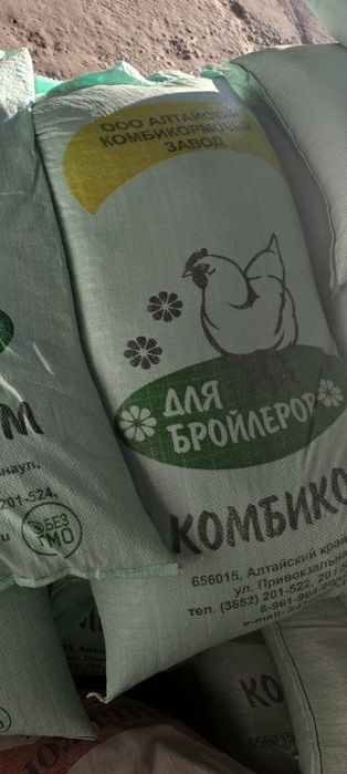 Корма для всех видов птиц