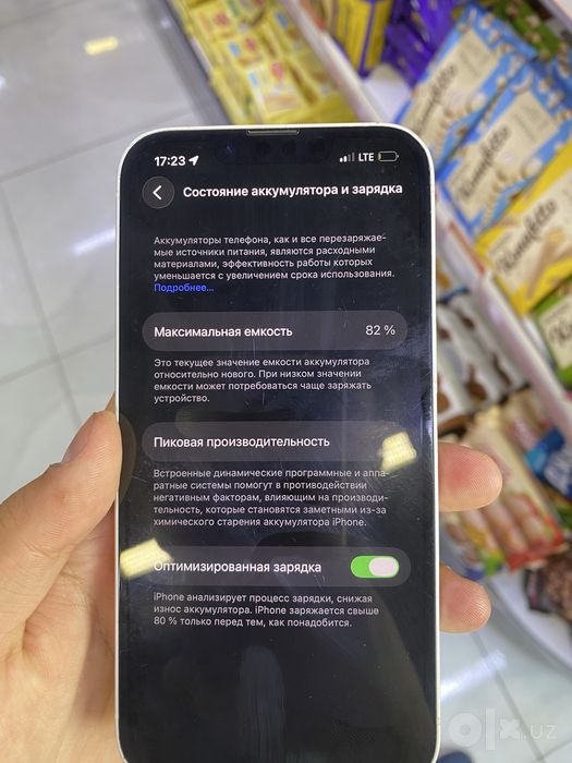 Iphone 13 oclmaga