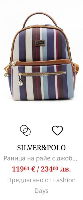 Silver&Polo раница