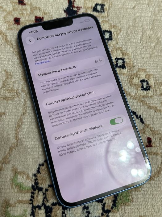 Айфон 13 87% АКБ Идеал iPhone 13