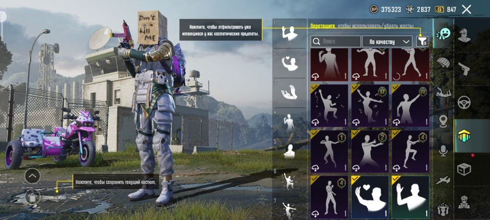 Продам аккаунт Pubg Mobile