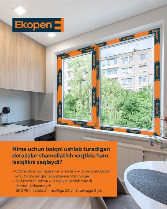 Ешик ром АКСИЯ 30% тезда телефон килинг  акфа Термо Екопе