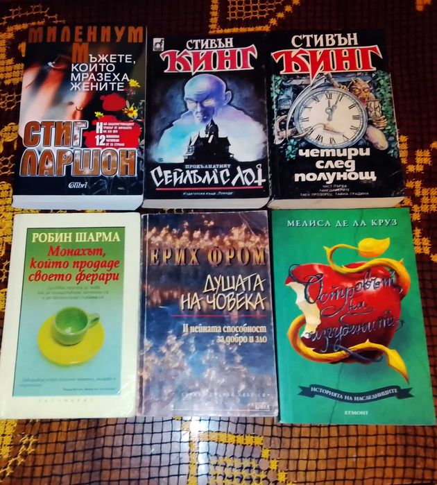 Всички книги на цена от 2 €