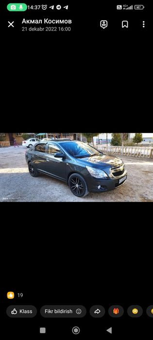 Диска балон17, кобальт