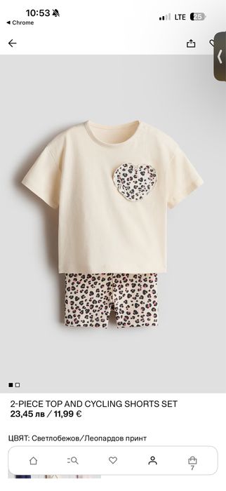 Нови летни дрехи H&M р-р 98 за момиче