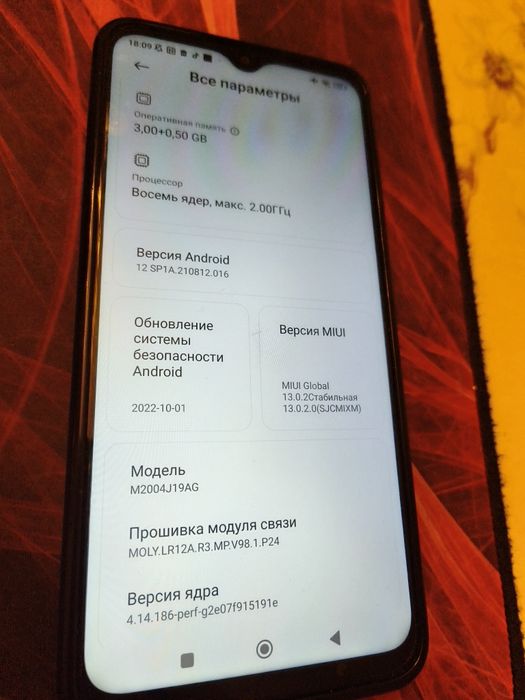 Продам телефон Xiaomi Redmi 9 . 3/32Гб.