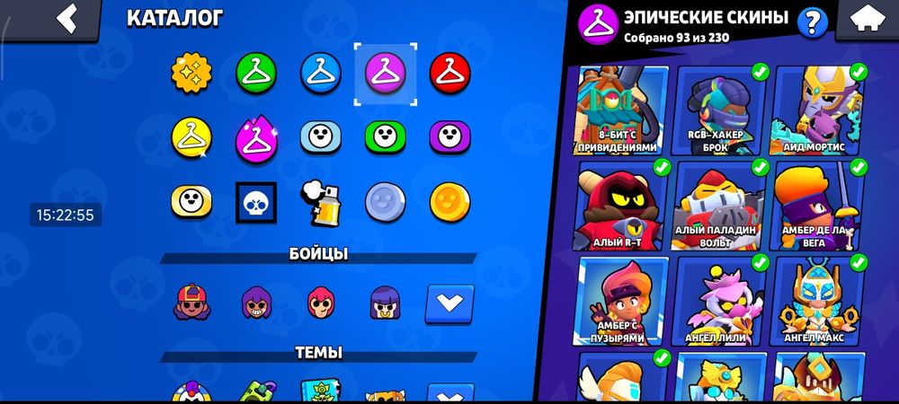 Продам бс аккаунт