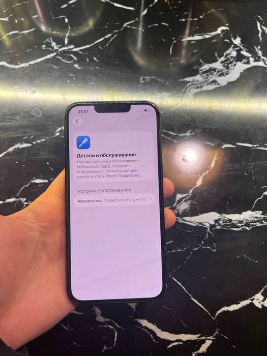 Айфон 13 128 гб срочно