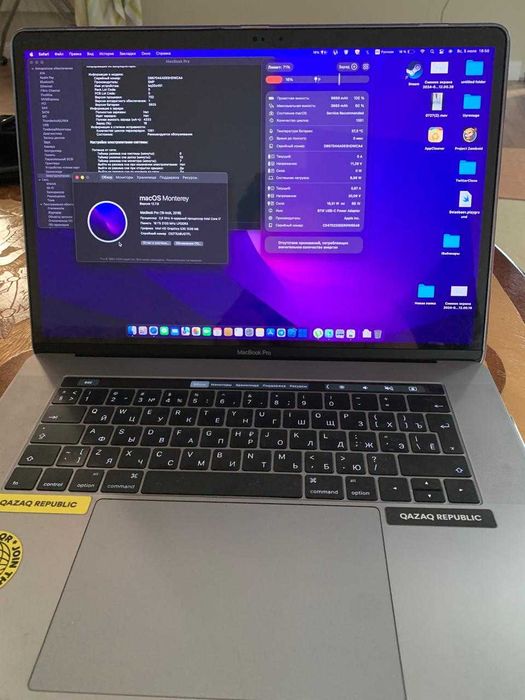 MacBook Pro 15" (2016) Intel Core i7 2.6 ГГц 16 ГБ RAM 256 ГБ SSD