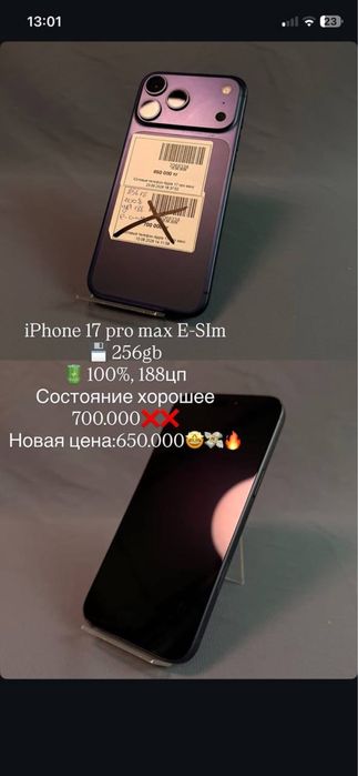 Apple iphone 17 pro max •Baitimes 0.0.24