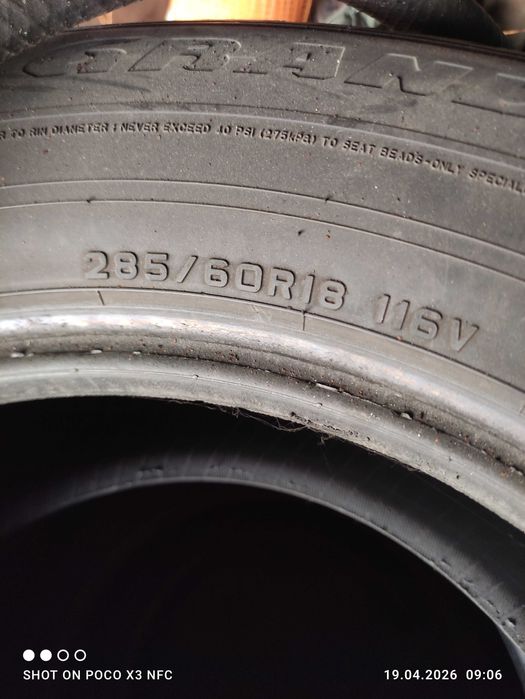 Продам автошины Dunlop