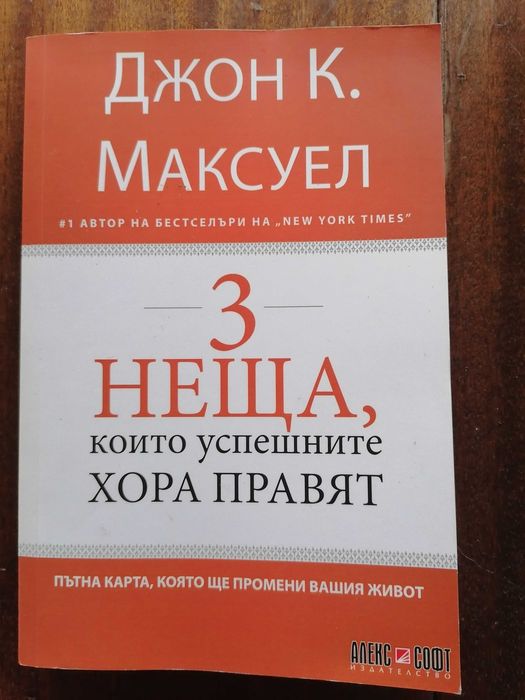 Книги втора употреба