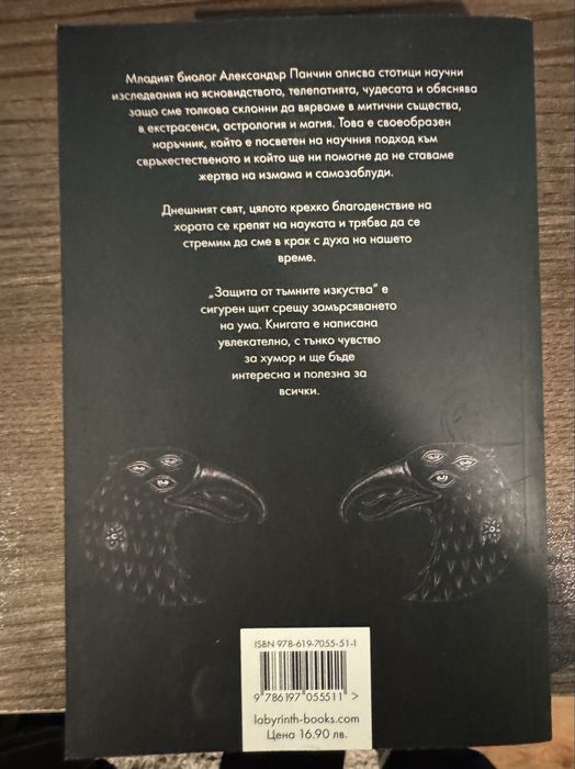 Книги - Self-Improvement/ Marketing