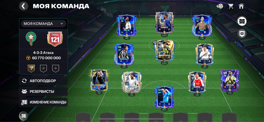 Fc mobile 121 ОБЩ