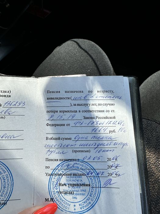 Продам чешскую посуду Оригинал