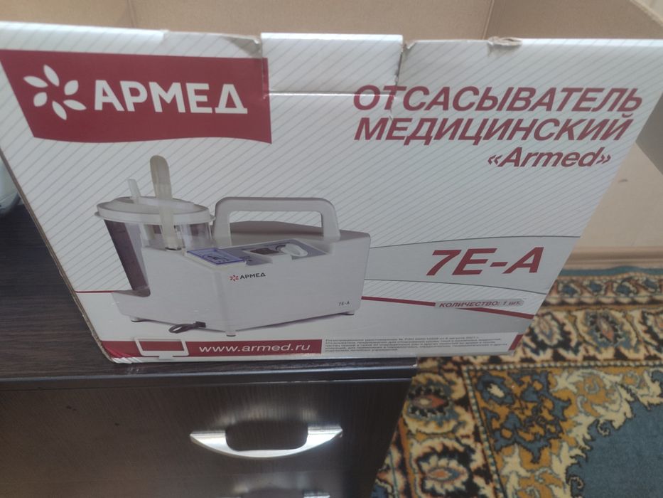 Хирургический отсасыватель