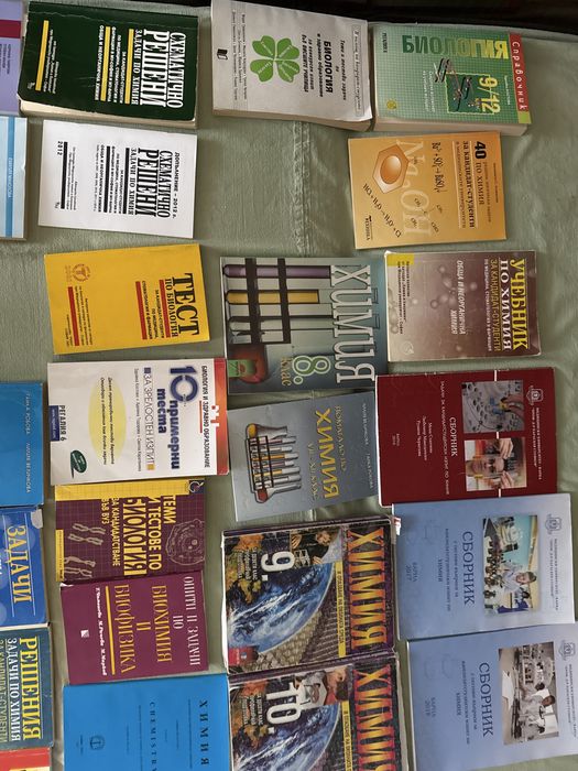 Теми , тестове и задачи по Химия и биология за кандидат студенти