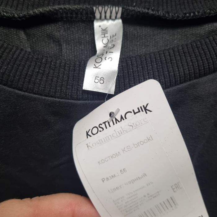 Кофта размеры 54,56,58