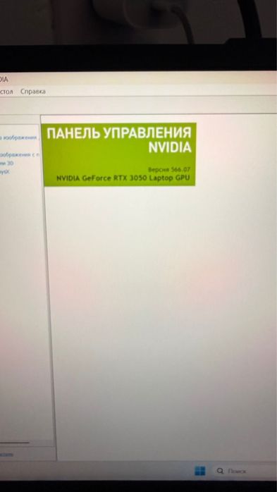Игровой ноутбук Asus TUF