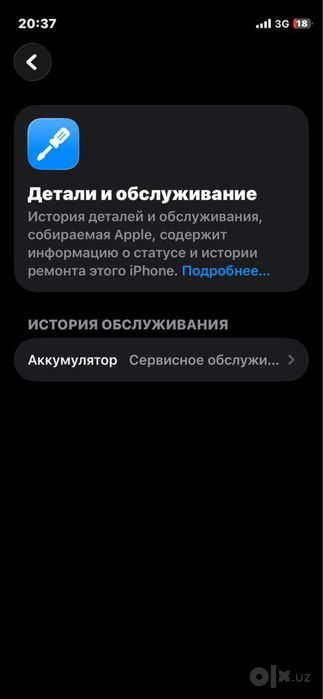 iphone 12 mini xama joyi radnoy arginal telefon