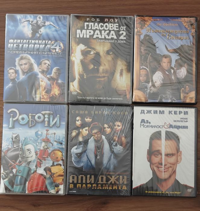 Нови филми на DVD