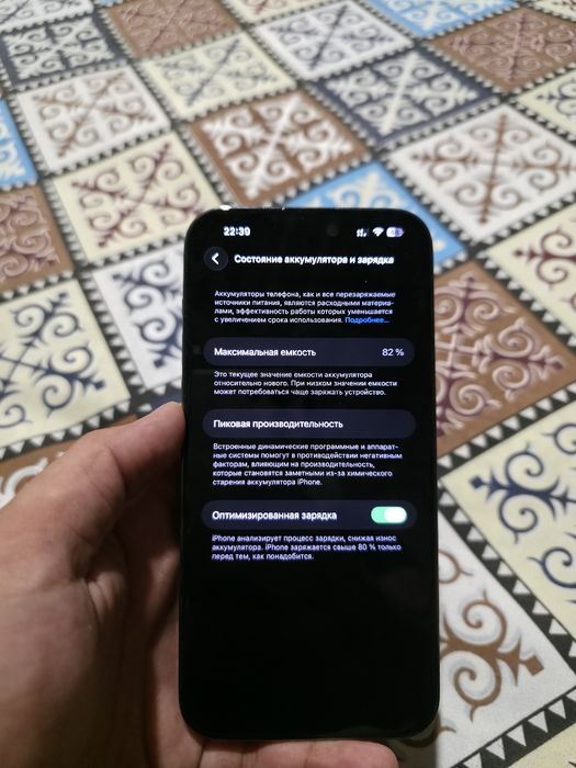 iPhone 14 pro max 256gb