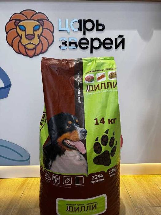 Сухой корм Дилли для собак 14 кг