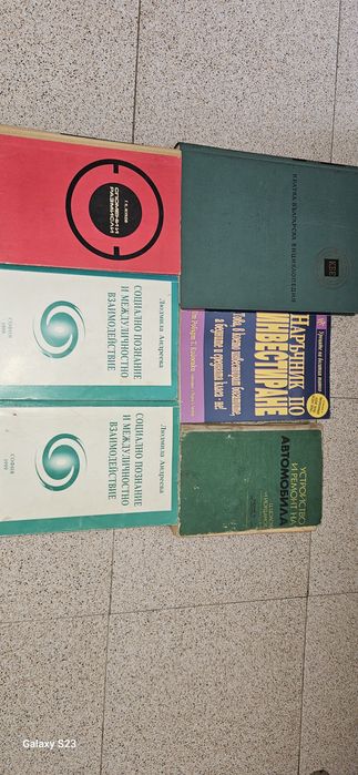 Книги втора употреба по 2 евро