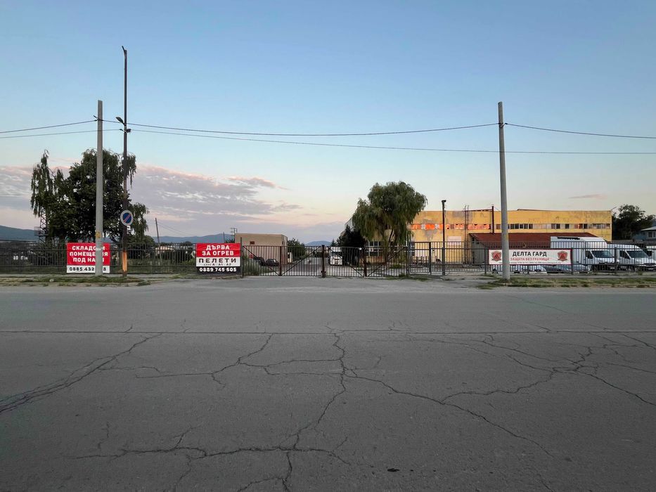 Индустриална База / Търговски Комплекс за Продажба