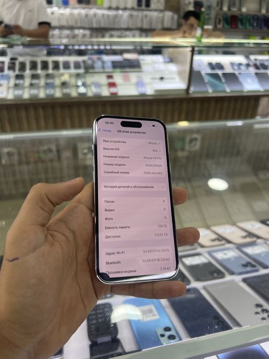 Iphone 14 pro garantiyasi bn