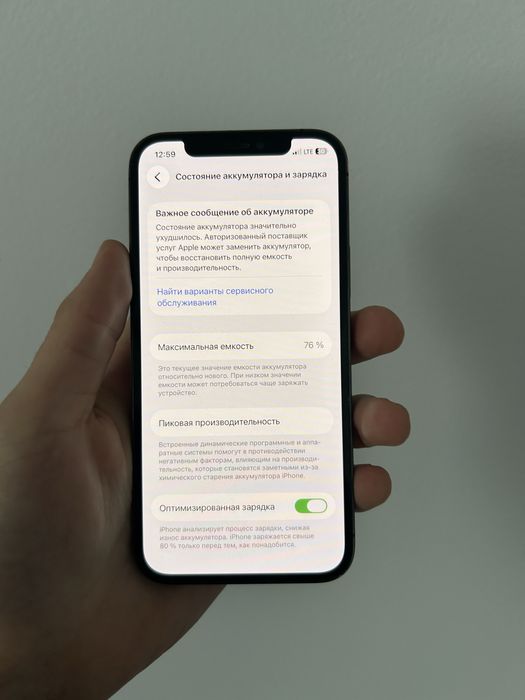 Айфон 12 про /Iphone 12 pro 128gb