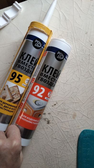 Левкас обой семей