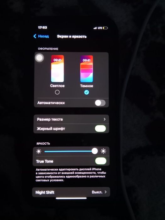 Iphone 12 64 гб Чёрный