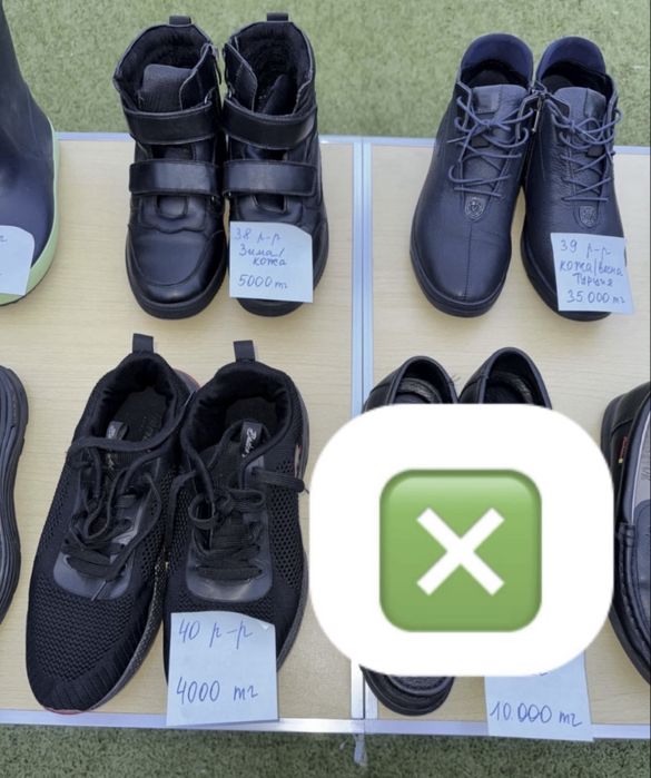 Туфли сапоги макасины кроссовки сандали