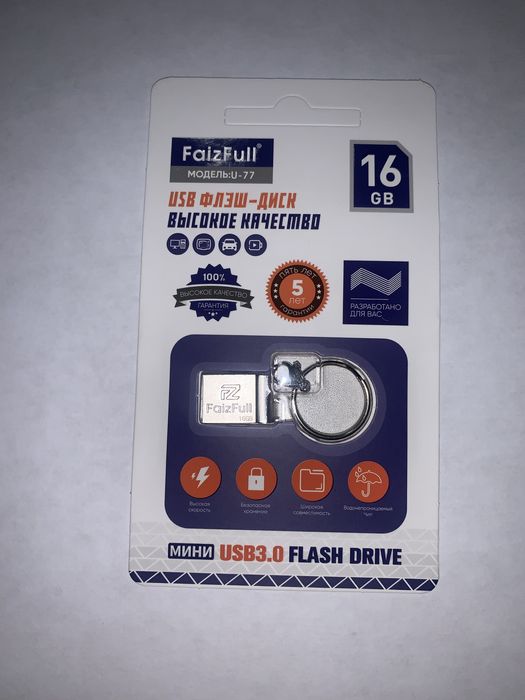 Флешка с клипами и музыкой