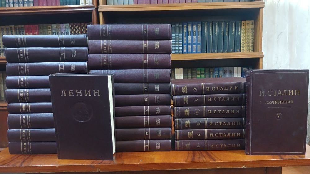 Сочинений Сталина и Ленина