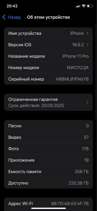 iPhone 11 pro naxt va obmen