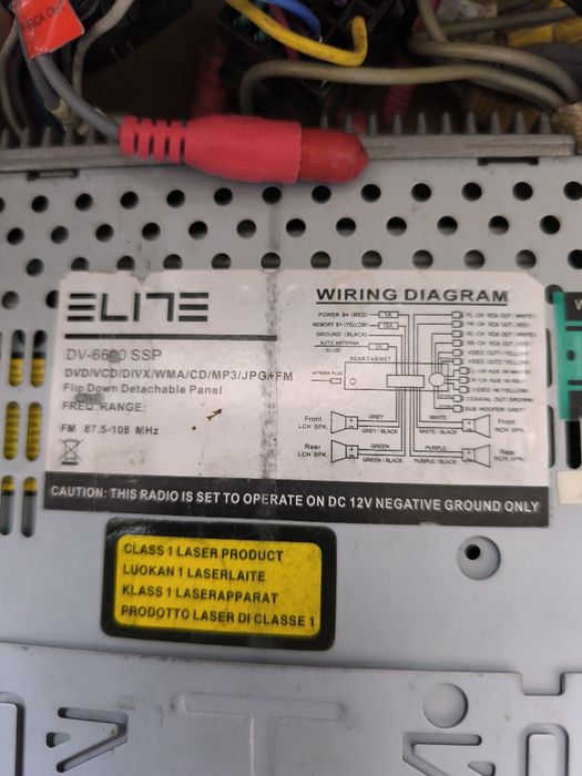 ДВД за кола Елит