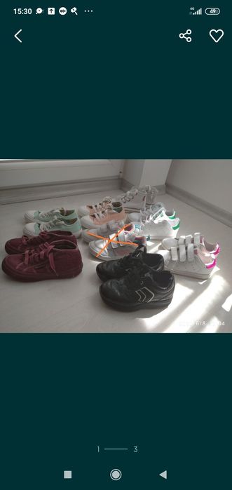 Изгодно детски маратонки и кецки