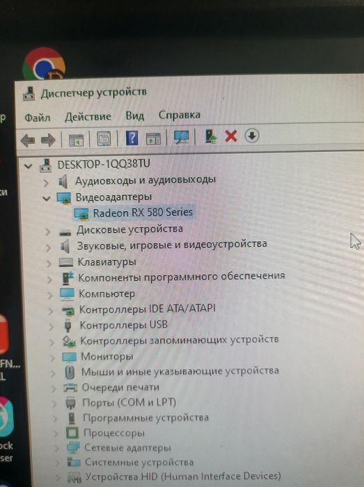 Компьютер игровой