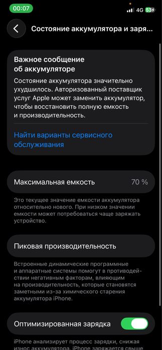 Продам айфон 11 про 64гб